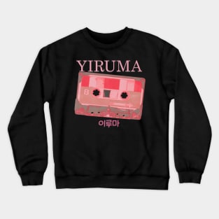 Yiruma classic Crewneck Sweatshirt